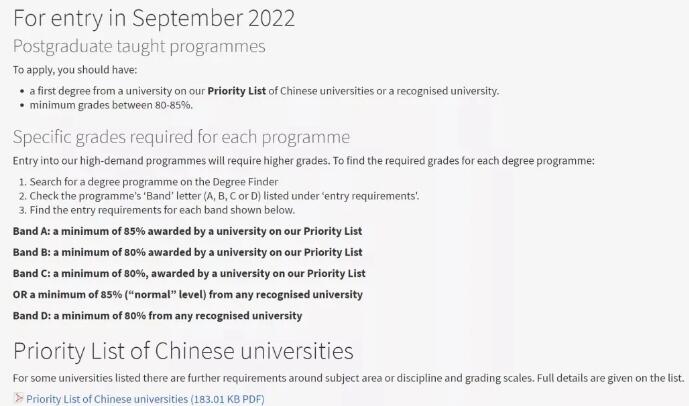 爱丁堡大学公布“Priority List”