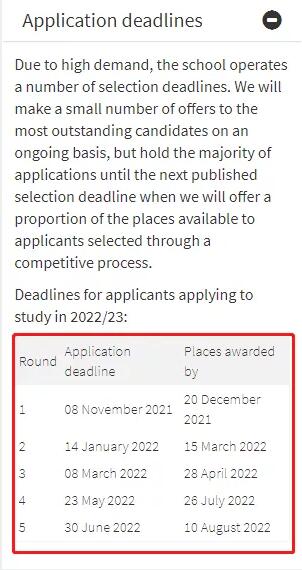 爱丁堡大学2022 Fall申请已开放