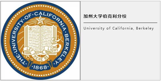 加州大学伯克利分校建筑类专业申请攻略